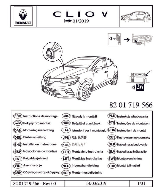 Genuine Renault Captur Alarm